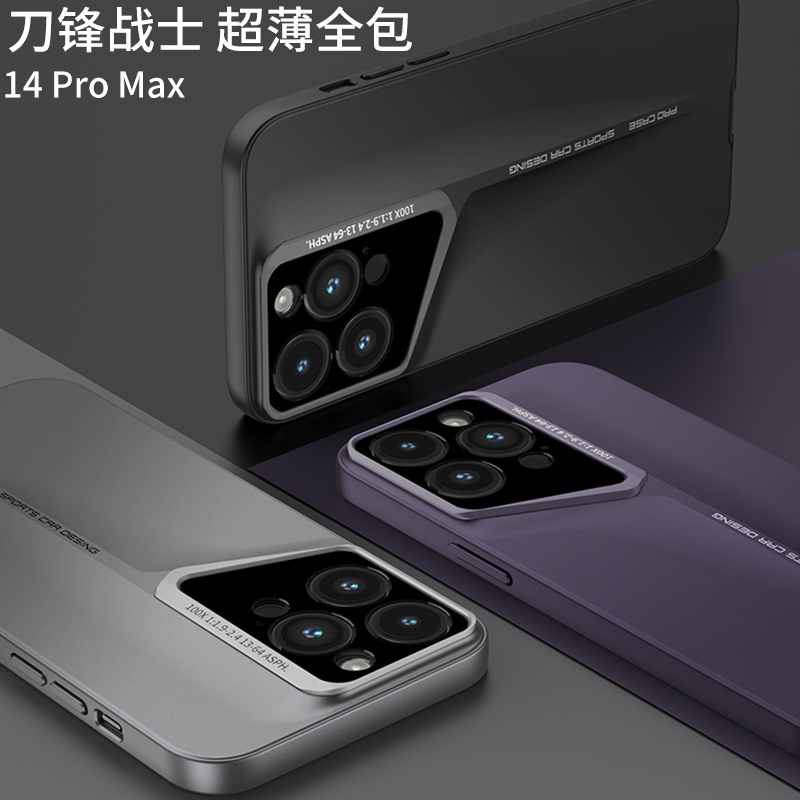 适用苹果14promax的手机壳刀锋设计iphone14Promax高级感保护套14pmas镜头全包防摔ip14pmax高级感个性网红男-图3