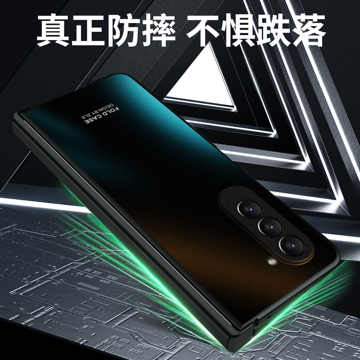 三星zfold5手机壳Galaxy Z Fold5折叠屏保护套SM-F9460全包防摔f0ld5超薄磨砂外壳Samsungzfold5简约时尚男女 - 图3