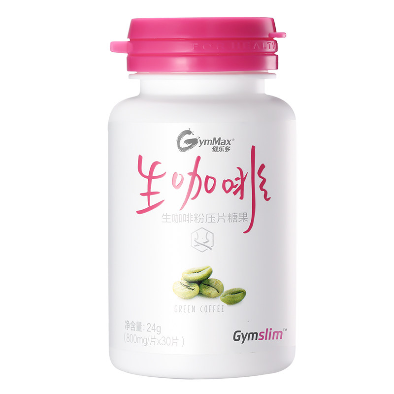每日每加纤体能生咖啡粉片汤臣倍健 gymslim食品膳食纤维/果蔬纤维