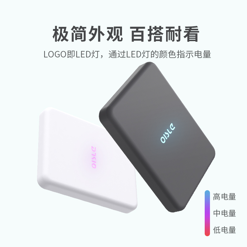 Oisle磁吸充电宝MagSafe外置电池适用苹果16iPhone15Pro14Max13mini12无线充电器移动电源原创超轻薄小巧便携