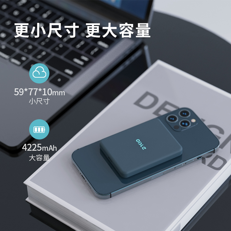 Oisle磁吸充电宝MagSafe外置电池适用苹果16iPhone15Pro14Max13mini12无线充电器移动电源原创超轻薄小巧便携