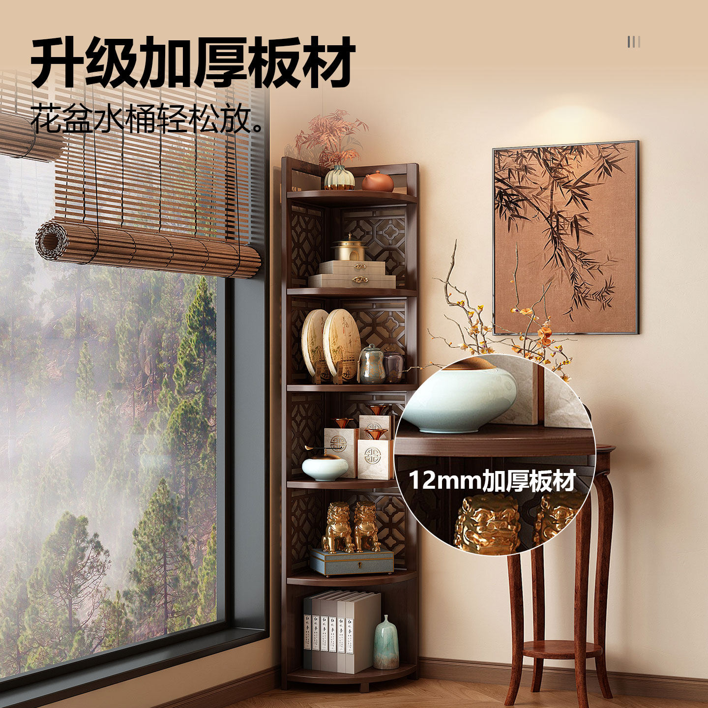 转角置物架落地多层中式拐角三角架客厅墙角收纳架卧室转角展示架,淘宝优惠券,粉丝福利购,淘宝优惠卷