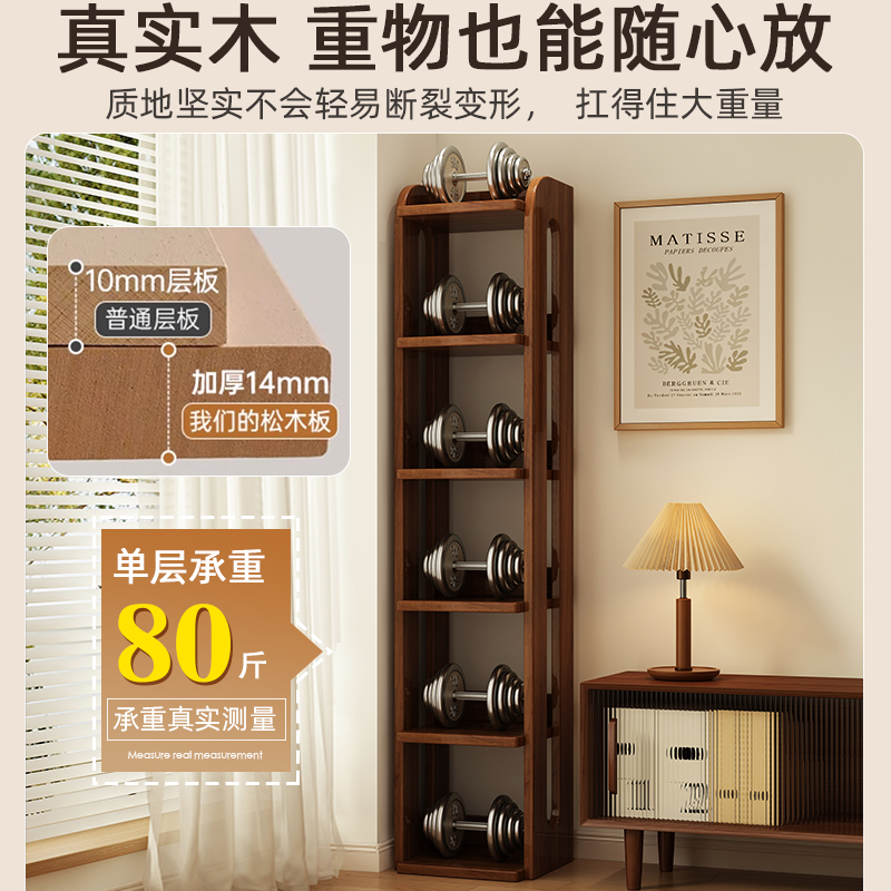 Not expensive and better - all solid wood - floor-standing bookshelf storage rack