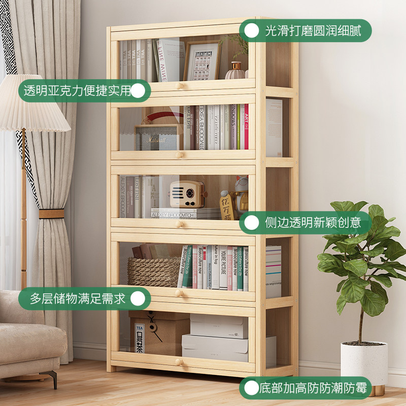 实木松木展示柜亚克力防尘家用客厅透明书架落地置物架办公室书柜,淘宝优惠券,粉丝福利购,淘宝优惠卷