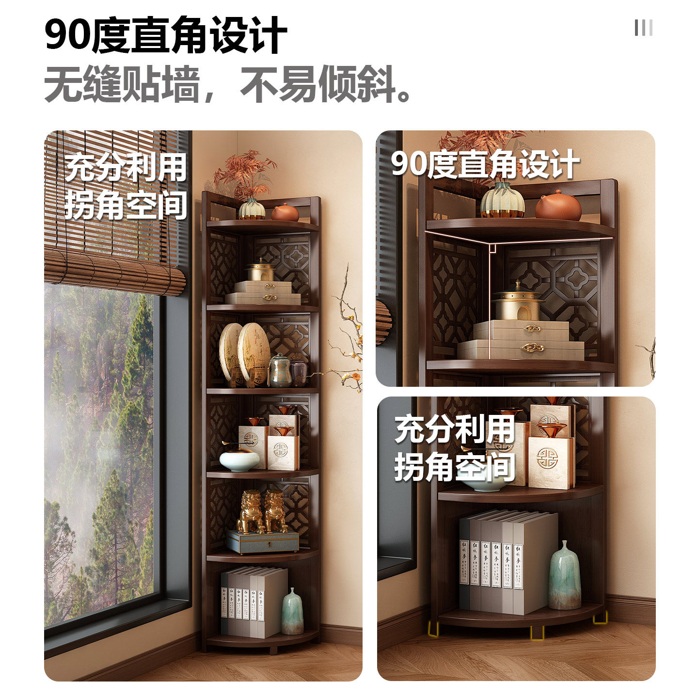 转角置物架落地多层中式拐角三角架客厅墙角收纳架卧室转角展示架,淘宝优惠券,粉丝福利购,淘宝优惠卷