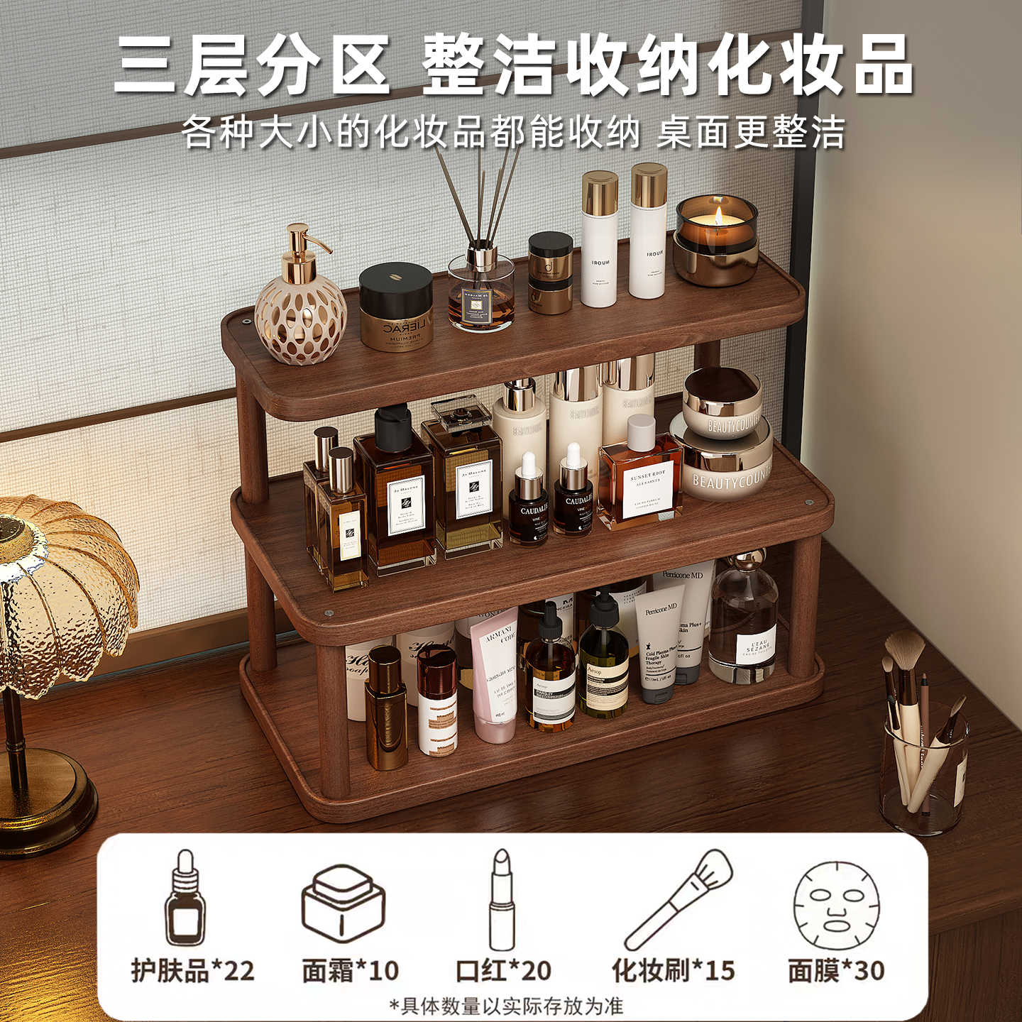 桌面置物架家用多层化妆品收纳架口红香水杂物护肤品首饰整理架子 - 图1