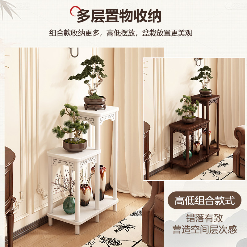 落地花架客厅阳台花盆架家用室内实木花台花几窗台多肉盆栽置物架,淘宝优惠券,粉丝福利购,淘宝优惠卷