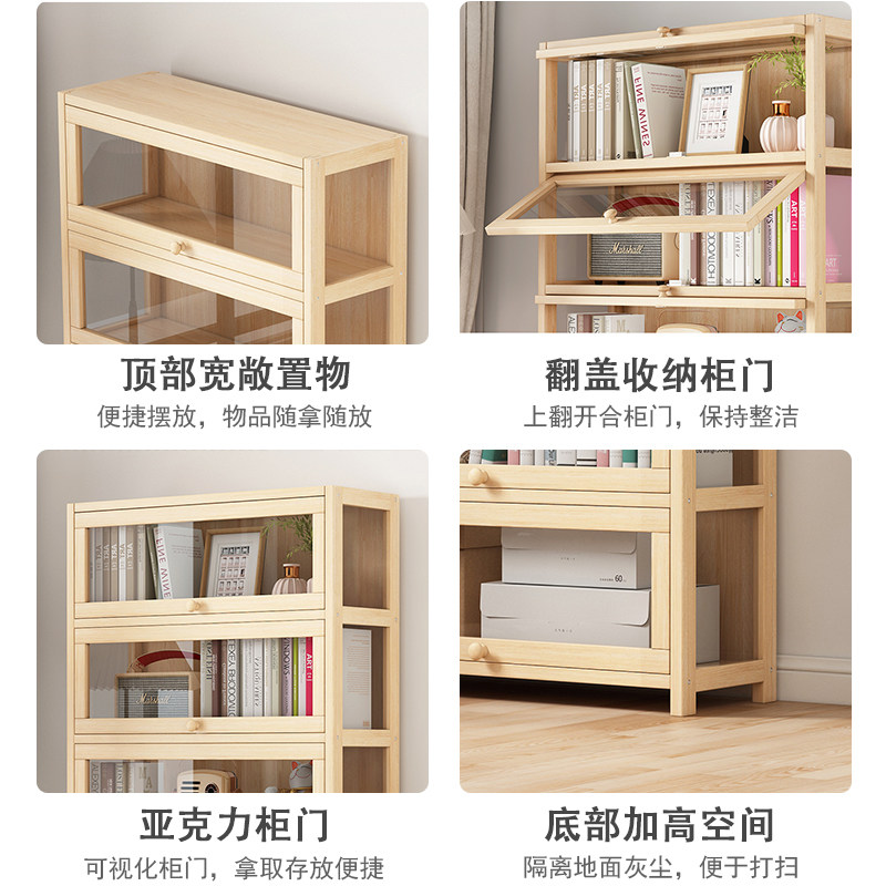 实木松木展示柜亚克力防尘家用客厅透明书架落地置物架办公室书柜,淘宝优惠券,粉丝福利购,淘宝优惠卷