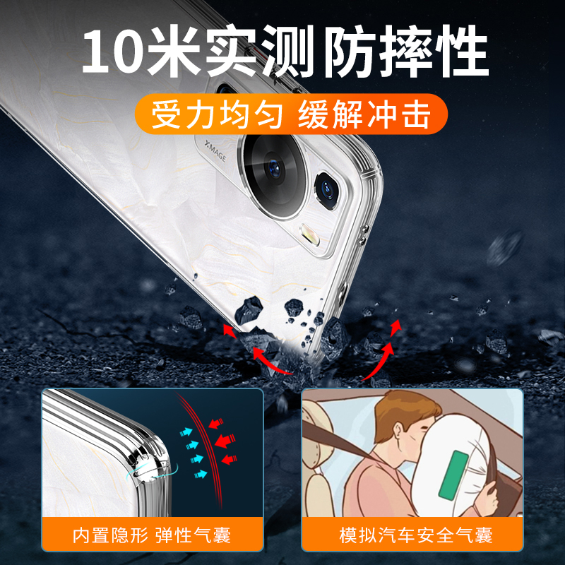 倍越适用于华为p60手机壳p60pro保护套p60art新款透明防摔全包镜头硅胶软壳简约外壳男女款 - 图1