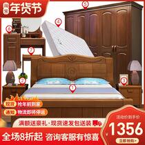 Bedroom Furniture Suit Combined Bed Wardrobe Dresden Dresden wedding room Master bedroom full house Private full set of solid wood