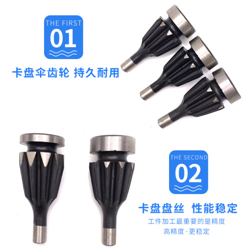 车床K11三爪自定心卡盘伞齿轮转子八字轮80 100 125 160 200 250 - 图1