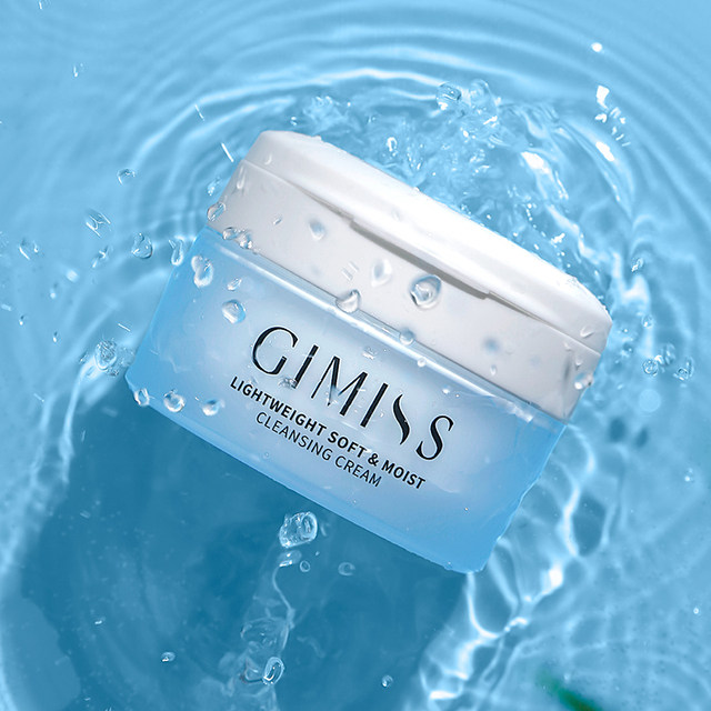 New GIMISS Makeup Remover Cleansing Blackhead Removal Official Website