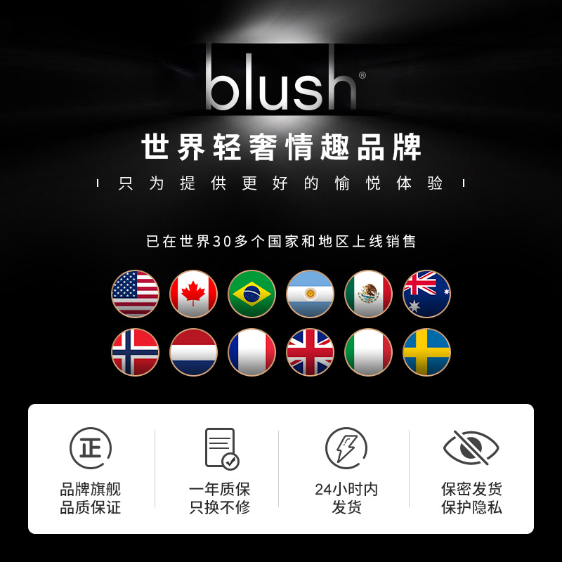 blush肛塞女用后庭情趣玩具尾巴工具毒龙塞子扩肛水晶棒神器后入-图3