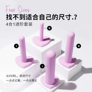 blush 肛塞门后庭女性入门可扩张器硅胶套装长期成人情趣用品玩具