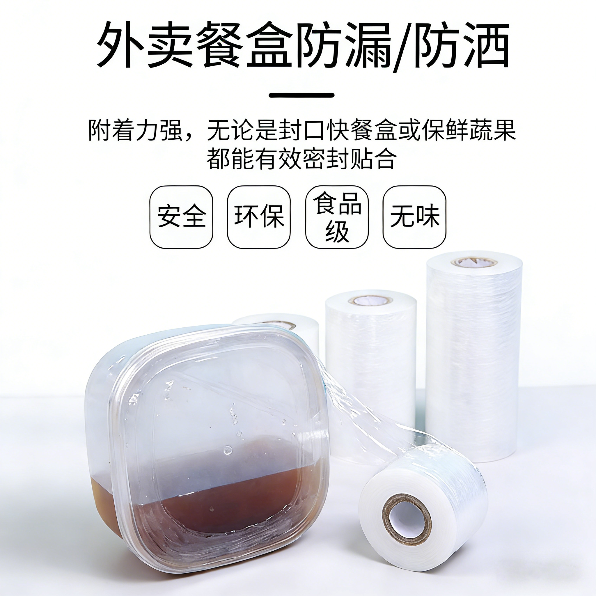 小卷PE缠绕膜6cm外卖保鲜膜打包盒封口膜5cm工业包装膜捆菜嫁接膜,淘宝优惠券,粉丝福利购,淘宝优惠卷