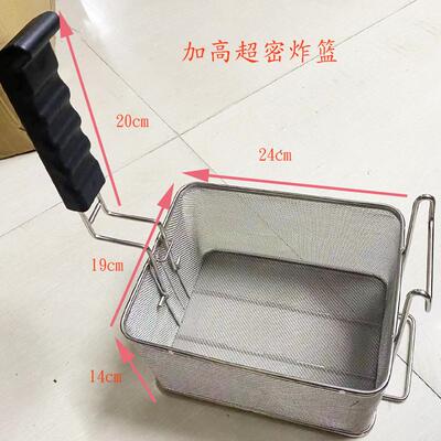 电炸炉锅方形不锈钢油漏