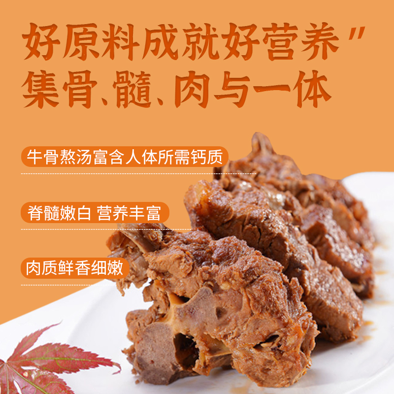 牛脖骨牛蝎子牛排骨新鲜牛肉5斤带骨髓多肉牛脊骨生鲜火锅食材-图0