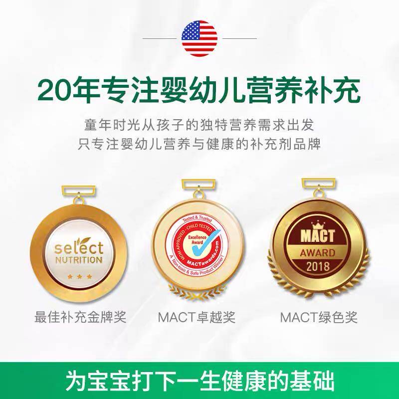 【童年时光】宝宝dha益智挪威鱼肝油 博杰海外DHA/核桃油