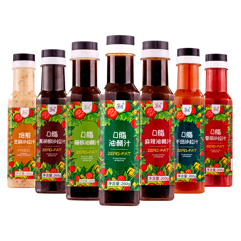 【7口味任选！】0脂肪油醋汁260gx1瓶