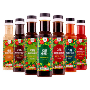 【7口味任选！】0脂肪油醋汁260gx1瓶