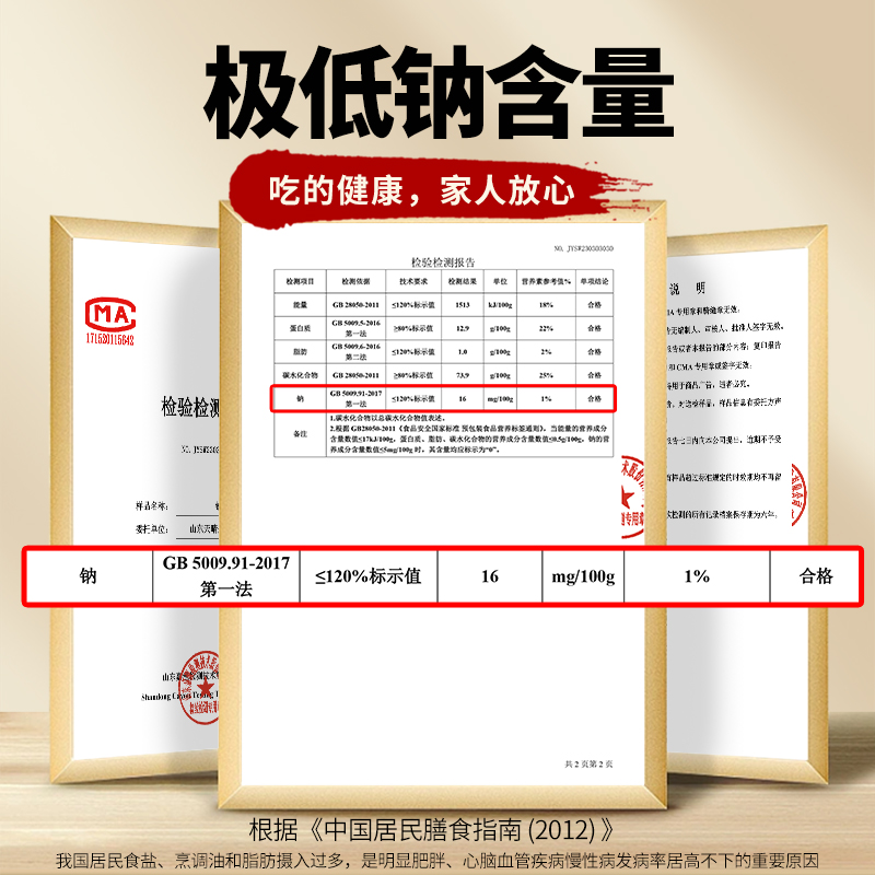 铁棍山药龙须面超细淮山面条挂面正宗刀削面低脂早餐官方旗舰店