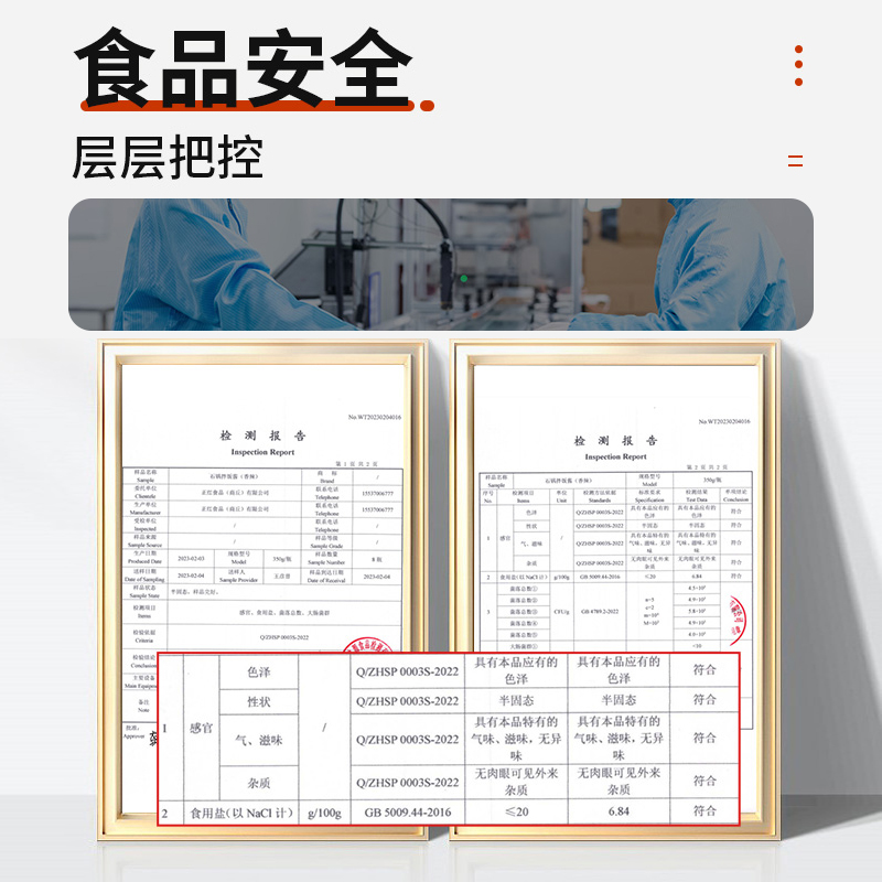 韩式石锅拌饭酱韩国味正宗火鸡面拌酱香辣不辣拌饭酱商用批发袋装