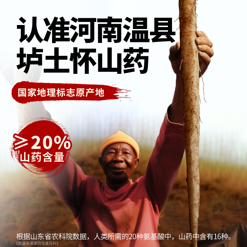 铁棍山药龙须面超细淮山面条挂面正宗刀削面低脂早餐官方旗舰店