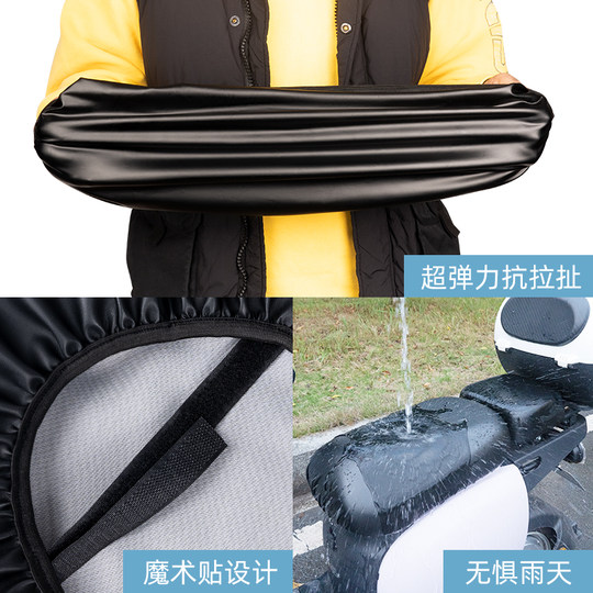 新国标电动车座套四季通用防晒防水后座坐垫雅迪爱玛电瓶车坐垫套