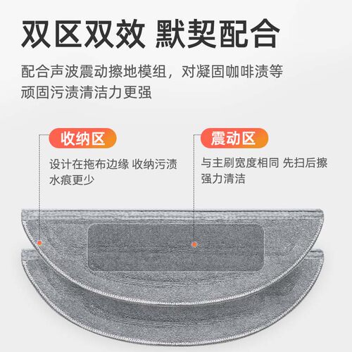 适用于石头G20S拖布抹布扫地机器人配件滤网滤芯边刷滚刷清洁液剂 - 图0