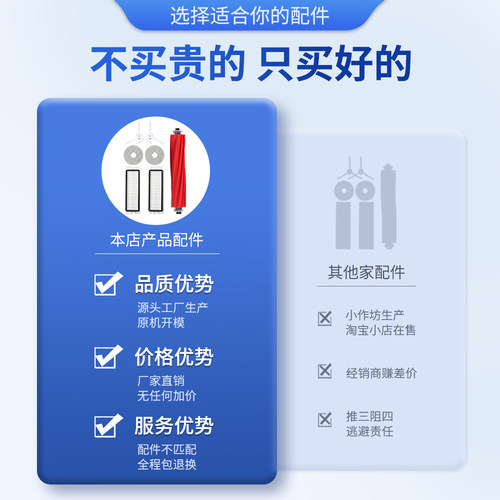 适配石头P10扫地机器人配件S边刷pro滚刷滤网抹拖布集尘袋max耗材 - 图3