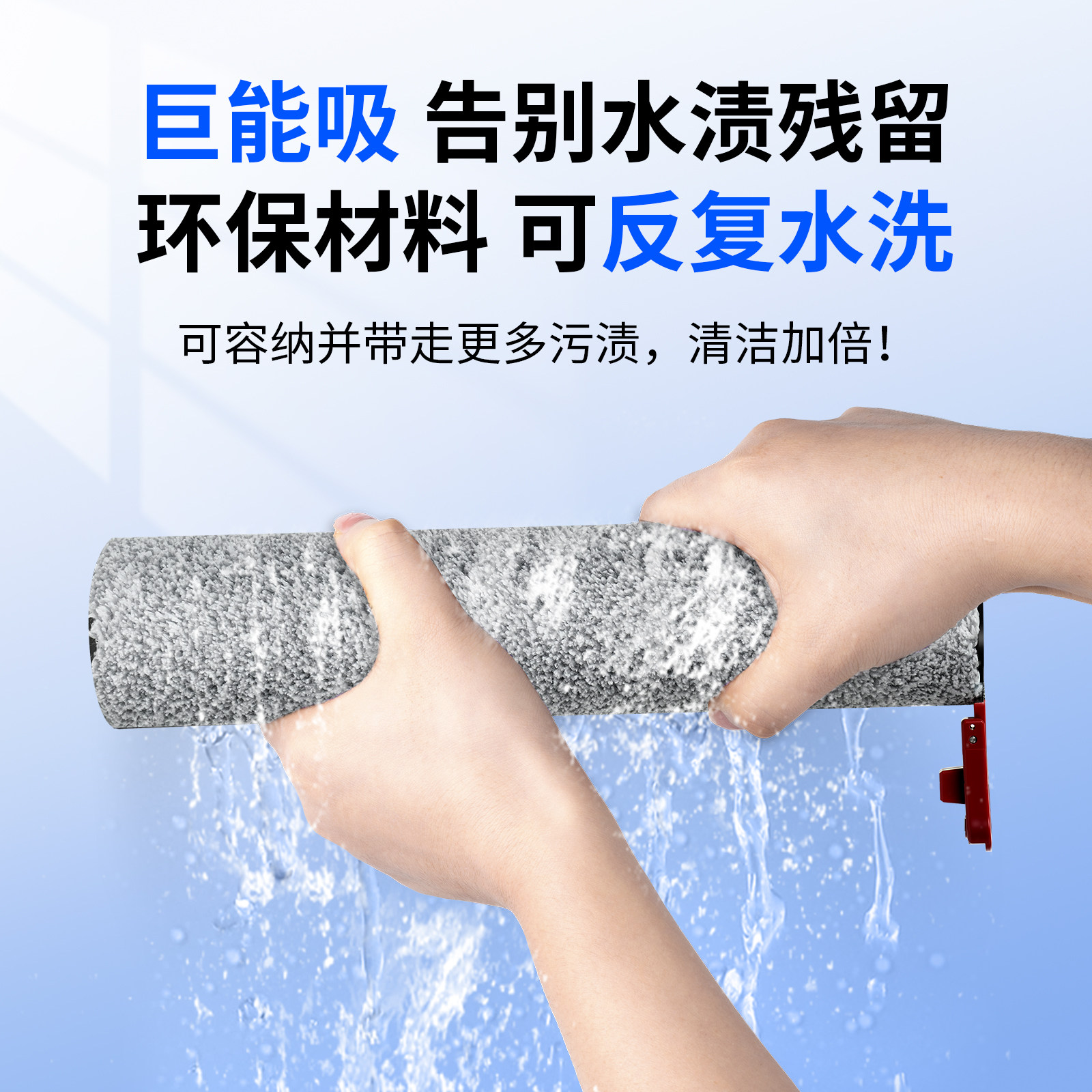适用于美的S60洗地机配件Pro滚刷滤芯过滤网Ultra清洁液耗材,淘宝优惠券,粉丝福利购,淘宝优惠卷