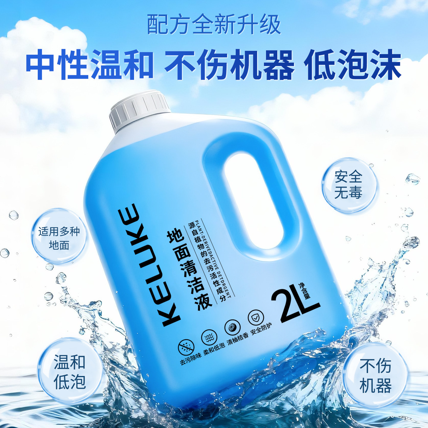适用石头扫地机器人清洁液G30/P20/G10/P10/G20/A10清洗剂A30配件,淘宝优惠券,粉丝福利购,淘宝优惠卷