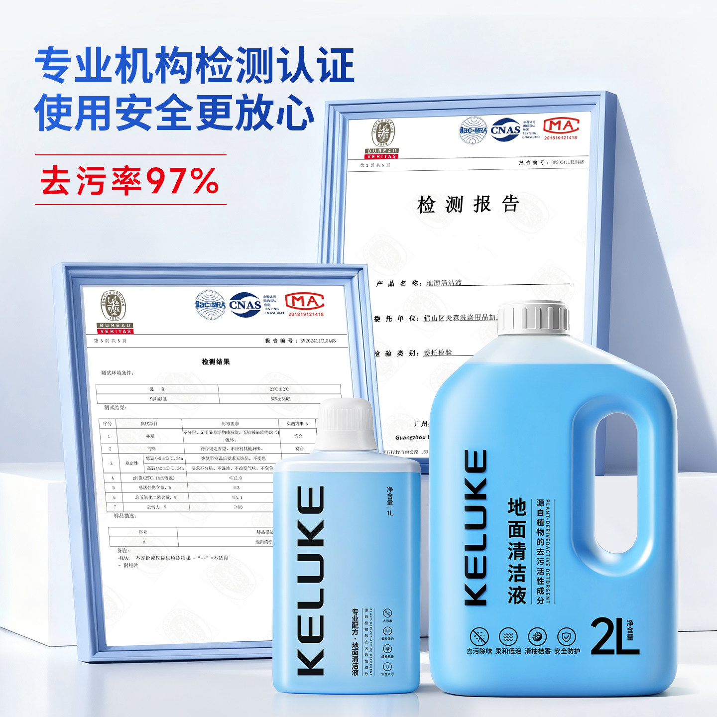 适用石头扫地机器人清洁液G30/P20/G10/P10/G20/A10清洗剂A30配件,淘宝优惠券,粉丝福利购,淘宝优惠卷