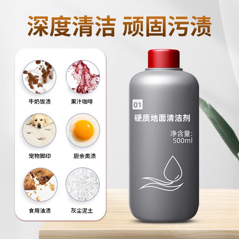 适用Dyson戴森洗地机Wash G1滚刷配件01硬质地面清洁剂液V12滚筒,淘宝优惠券,粉丝福利购,淘宝优惠卷