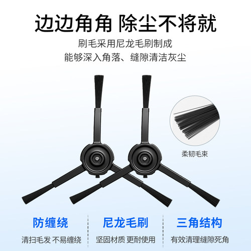 适用石头扫地机器人配件G10S集尘袋PRO滚刷pure拖抹布边刷滤芯 - 图1