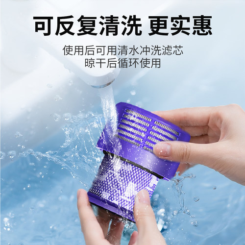 适用于戴森吸尘器配件V6V7V8V10V11前置滤网V12V15后置滤芯过滤网 - 图2