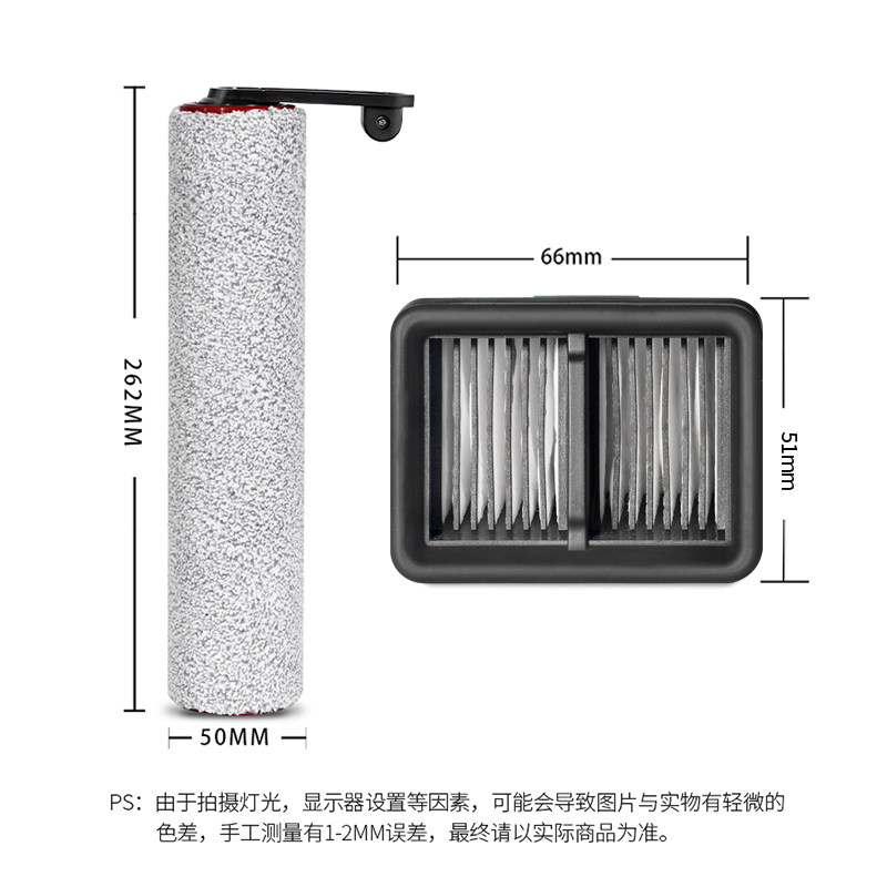 适用于追觅洗地机配件H20耗材滚刷过滤网滤芯H30刮水条清洁液洗剂,淘宝优惠券,粉丝福利购,淘宝优惠卷