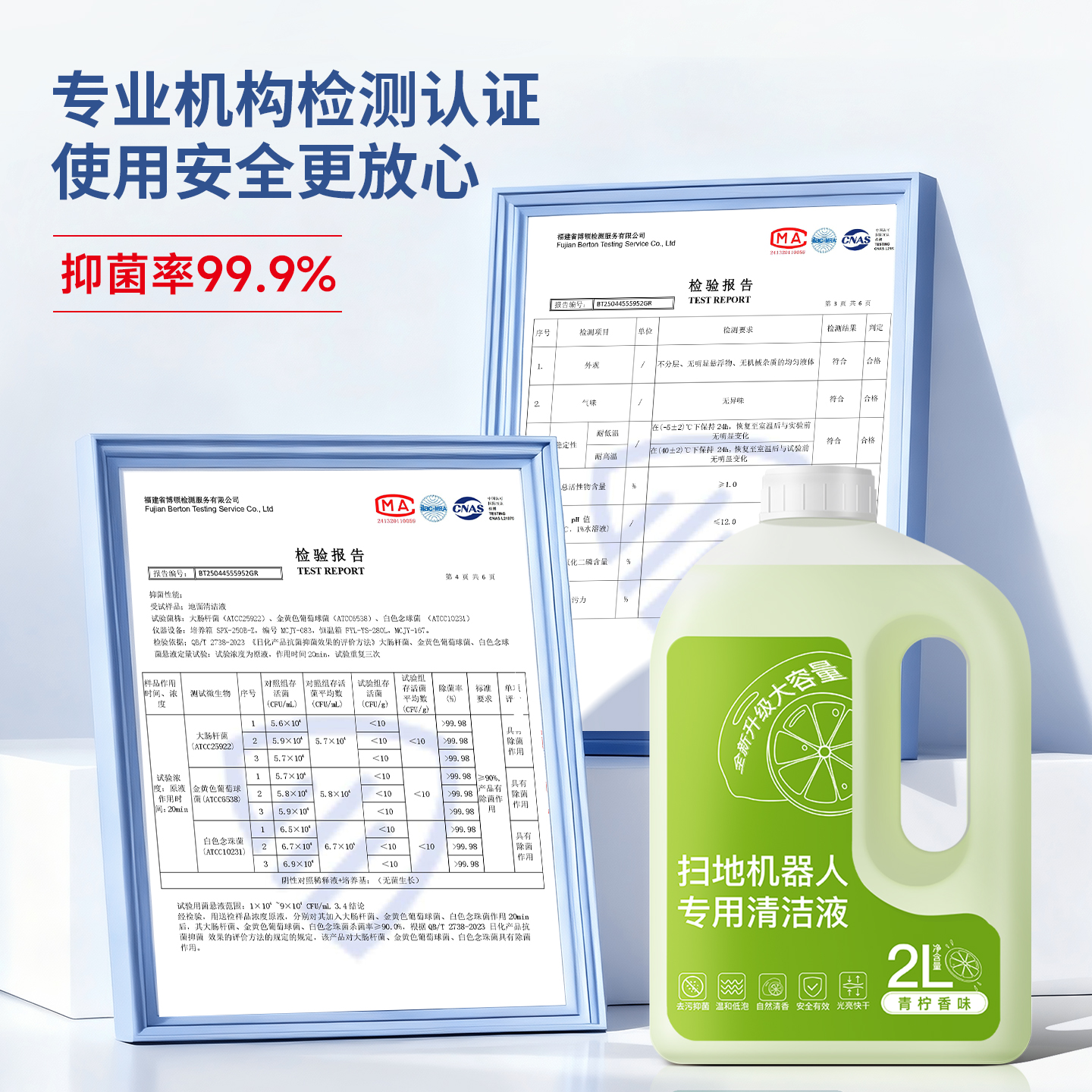 适配科沃斯扫地机配件T5 max/N5/N8/DJ65/DX93滚刷滤芯抹布清洁液 - 图3