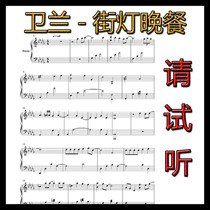 Street Light Dinner Necropolis Solo Piano Spectrum High Definition Pentagram can be transferred to a C profile