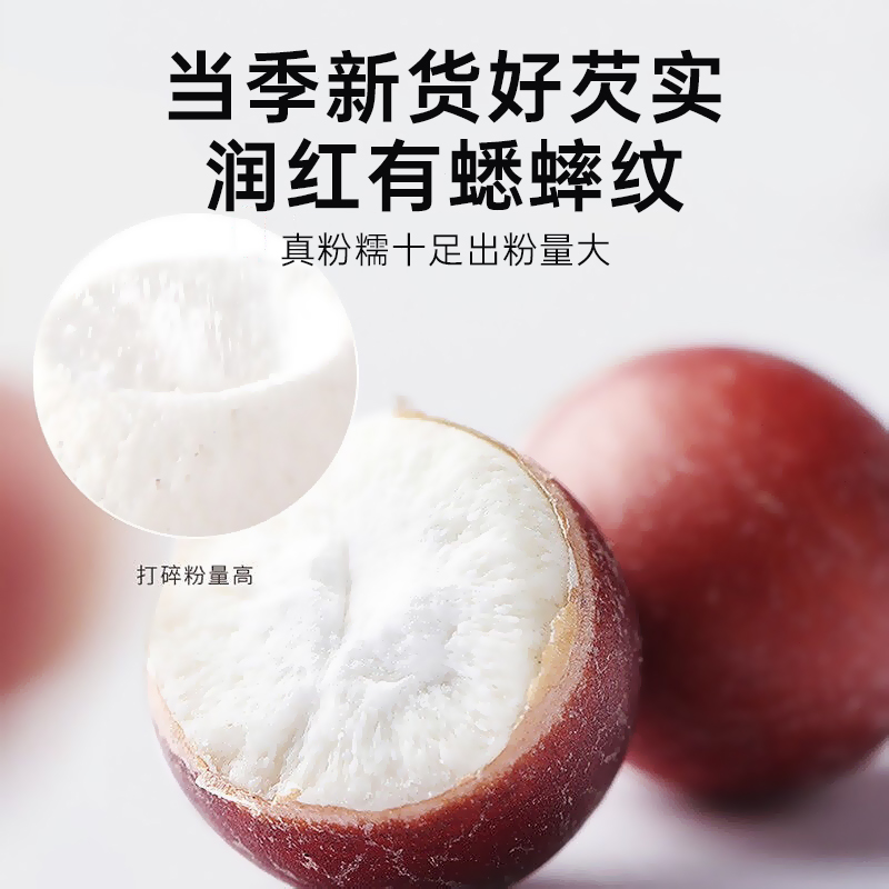 野生芡实鸡头米芡实干货500g茨实芡实广东肇庆特级芡实中药材正品 - 图0