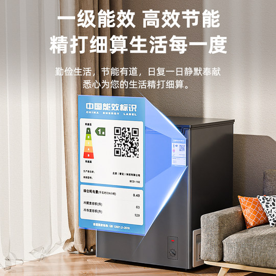 Большая морозильная камера Snowflake Коммерческая большая вместимость Официальный флагманский магазин