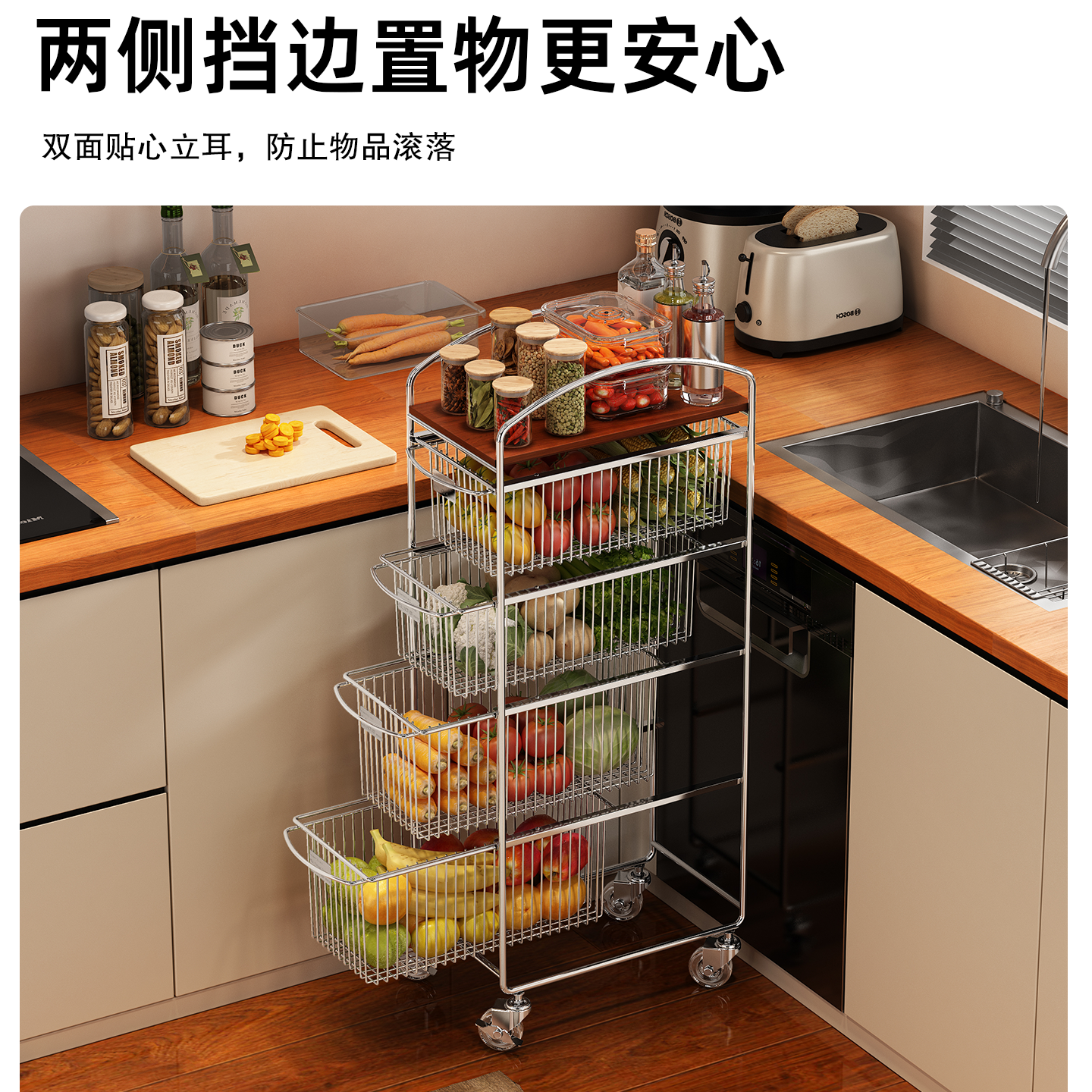 厨房夹缝置物架落地多层冰箱侧面抽拉柜极窄缝隙收纳柜移动小推车,淘宝优惠券,粉丝福利购,淘宝优惠卷