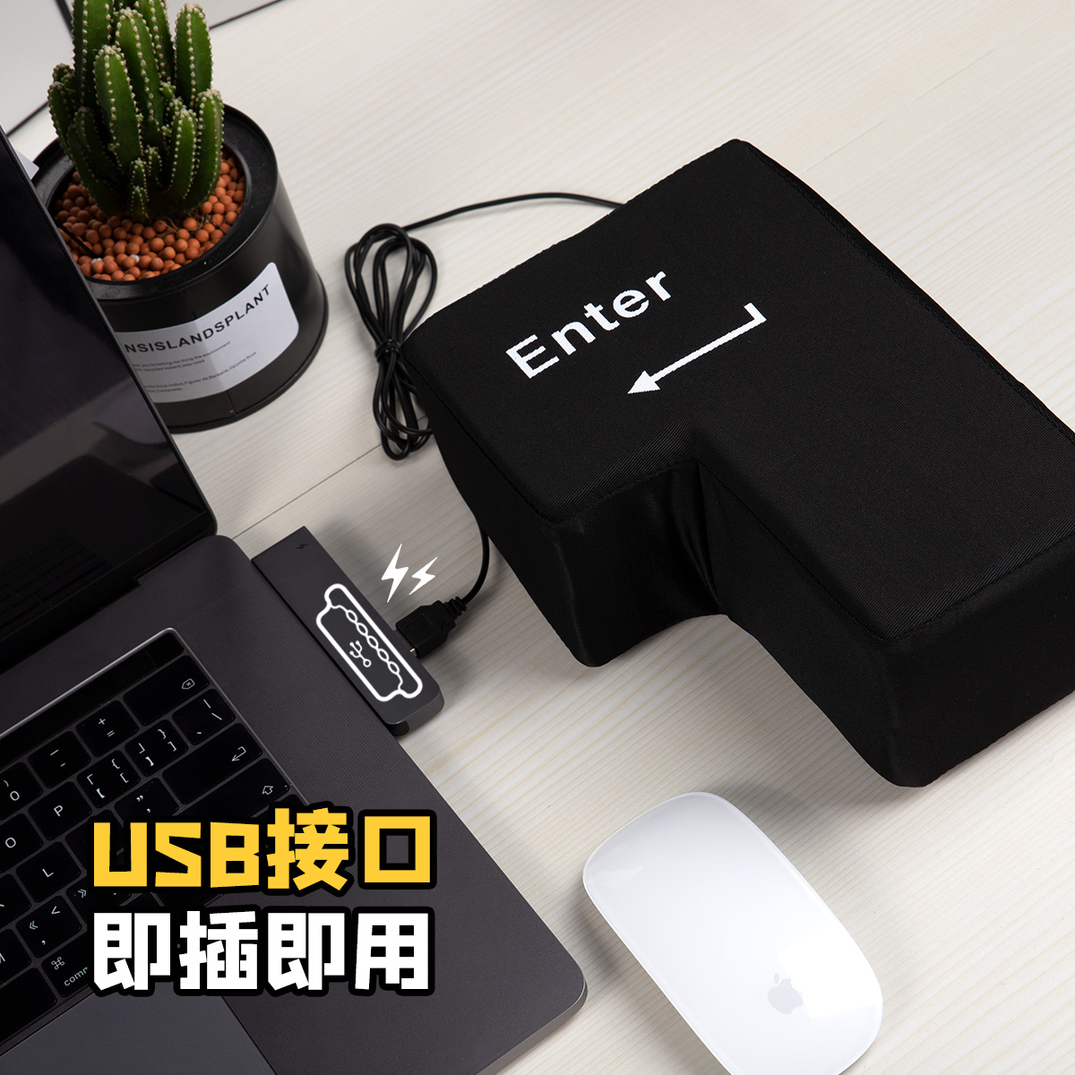 超大号enter回车键程序员客服解压键盘出气发泄减压神器礼物巨型big Enter抖音同款usb办公大型发送键 Tozoyo隆生隆专卖店