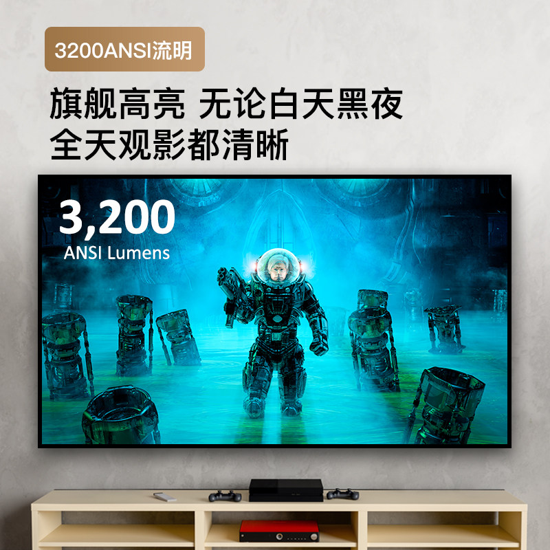 优派px701-4k真4k超高清投影仪投屏 viewsonic投影机