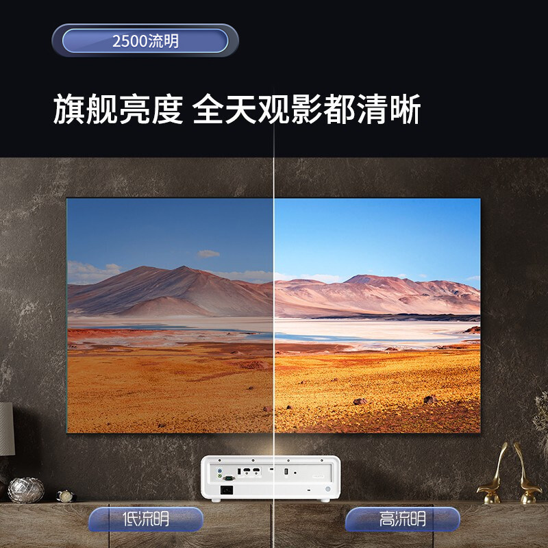 优派q20 pro家用高清智能无线芯片 ViewSonic优派投影机