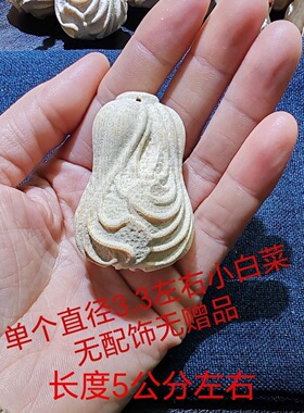 龙血竹实心雕刻白菜手把件 立体百财文玩把玩件招财车挂件掌中宝