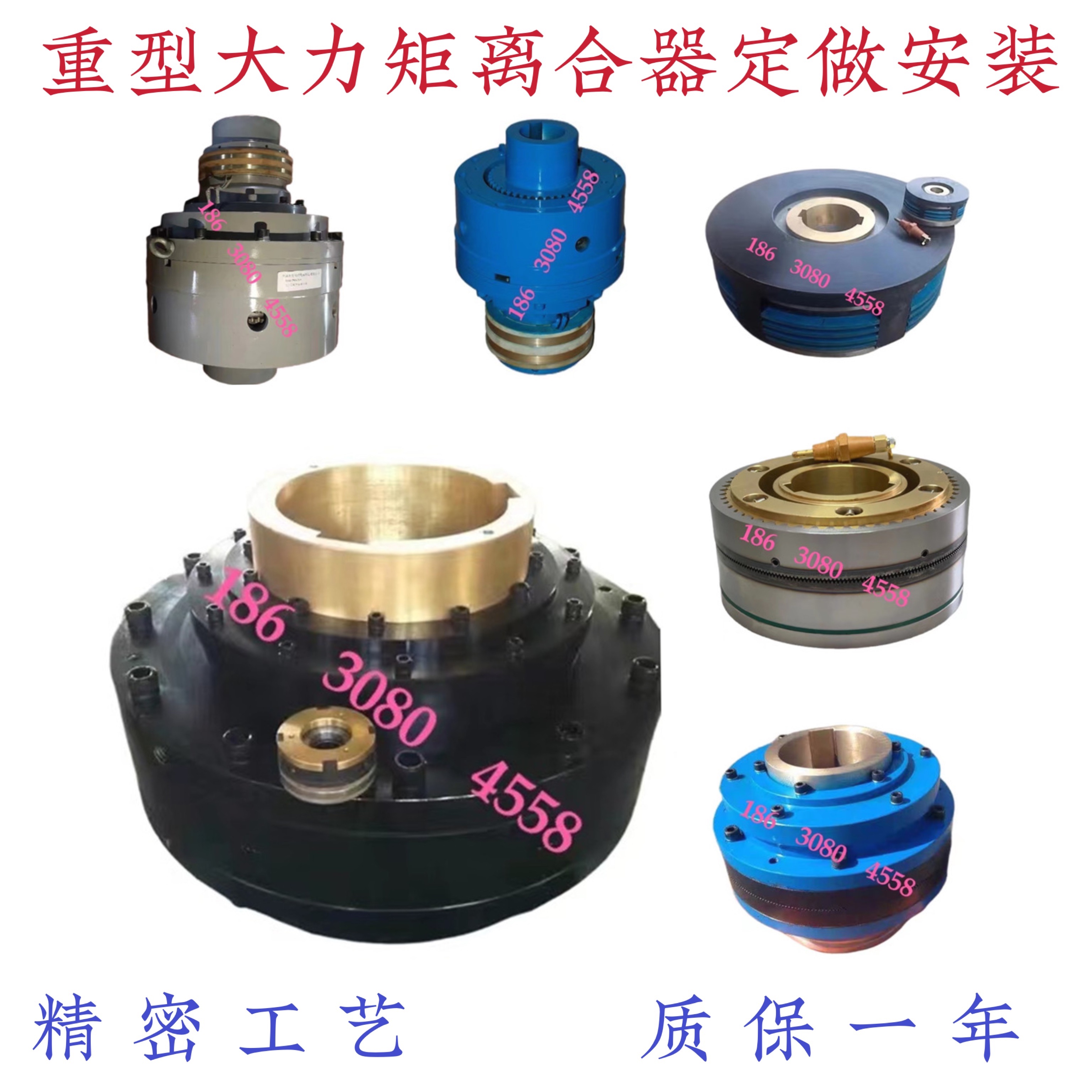 DLM9-10A湿式多片电磁离合器DC24V大连沈阳数控机床CAK50856150 - 图3