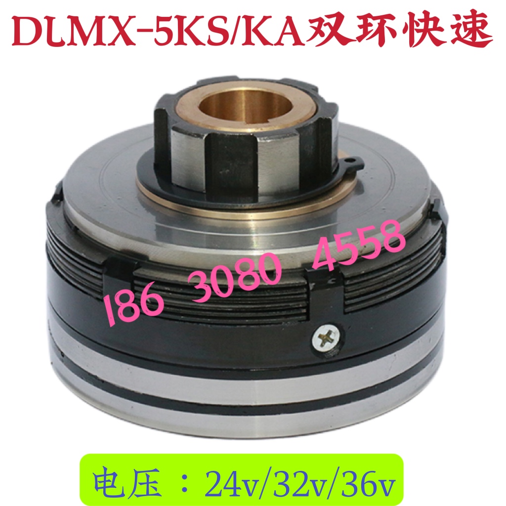 DLMX铣床离合器快速慢速走刀制动万能铣床北京X623WX53K5032 - 图2