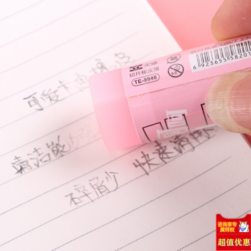 大号卡通橡皮擦小学生擦得像皮擦 爱思聪办公橡皮