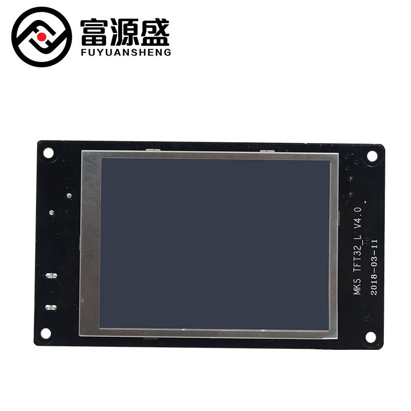 3d 3.2寸全彩u盘mks tft32打印机 爱思聪办公3D打印机配件